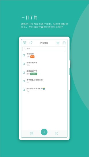 兔犊图2