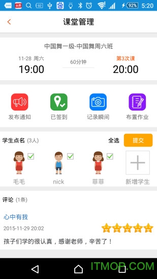 61乐学老师图4