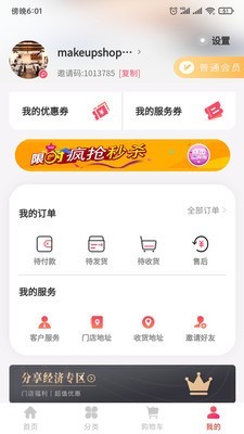 其声美艺图2