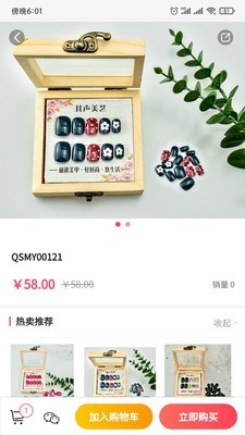 其声美艺图3