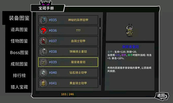 失落城堡1.4.3.65图1