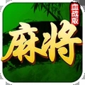 微乐四川麻将官方版
