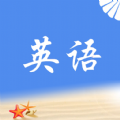 拾贝英语1.0.0安卓版