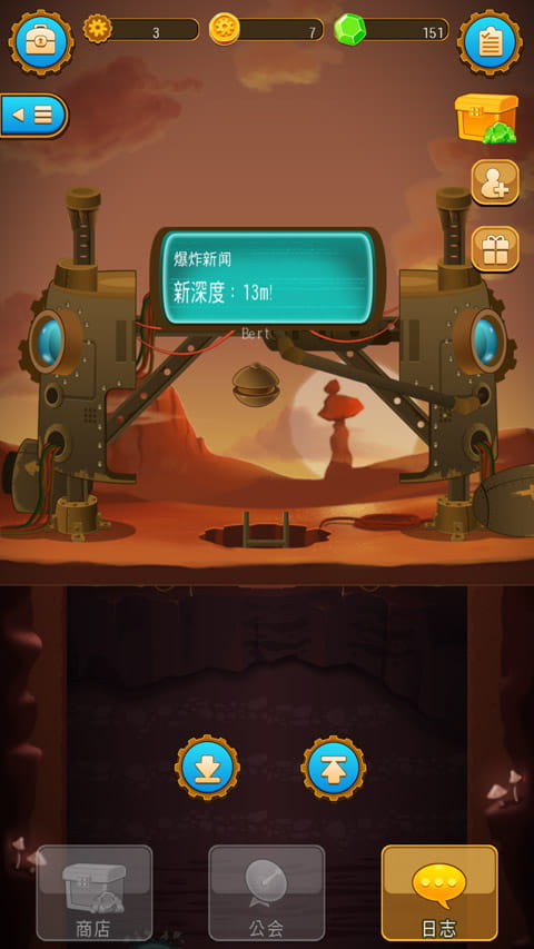 深城最新版图2