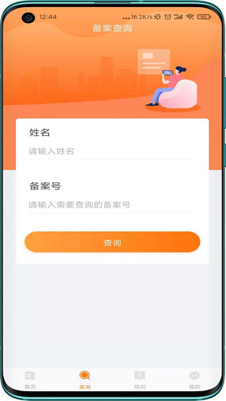 教考通图1
