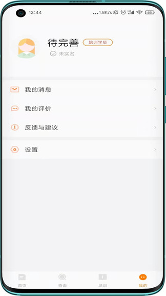 教考通图2