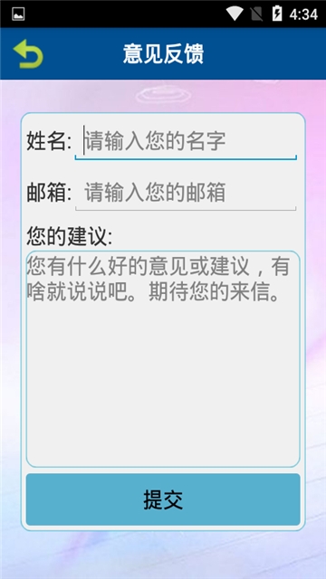 小白记事图2
