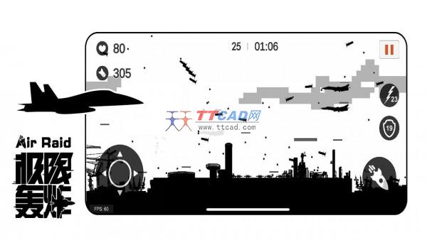 极限轰炸游戏图3