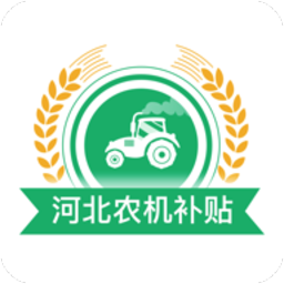 甘肃农机补贴app