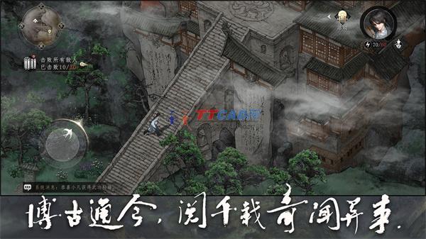 大野逐龙安卓版截图4