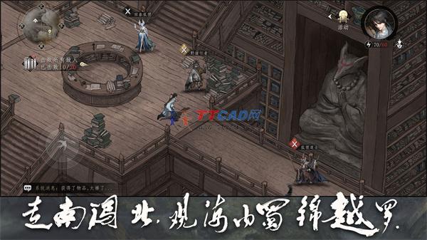 大野逐龙图2