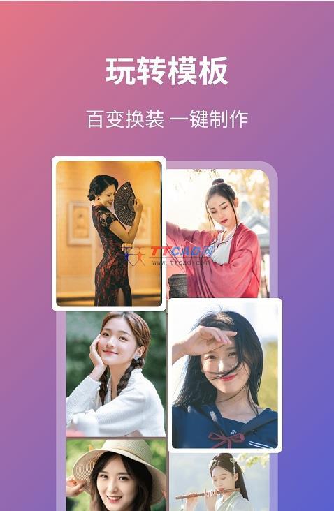 脸拍FaceArt图2