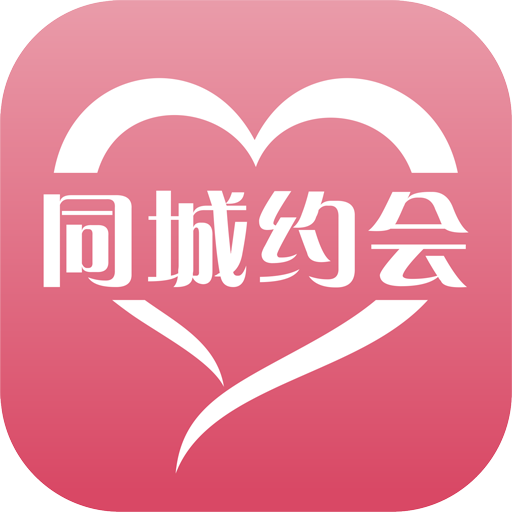 同城约陌交友app手机版