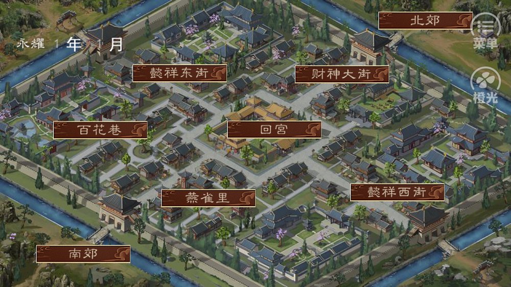 龙雏图8