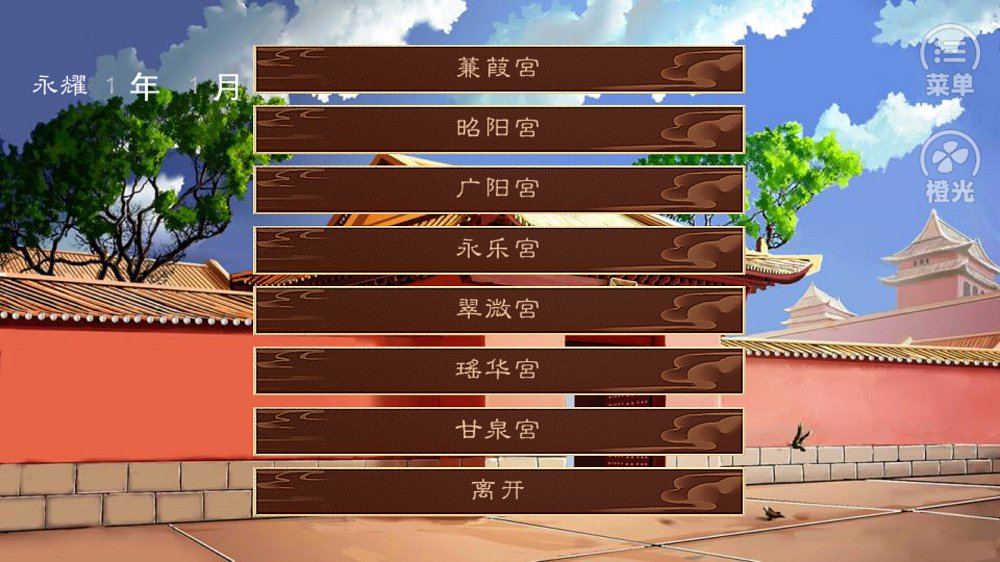 龙雏图9