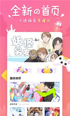 poruhbub手机版图2