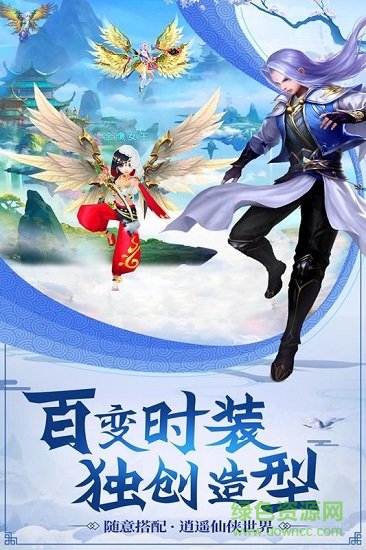 九州仙剑传回收版官方版福利版