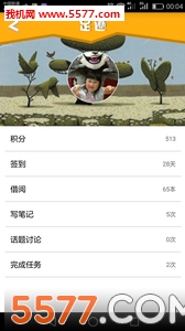 阅吧图2