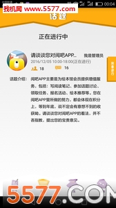 阅吧图3