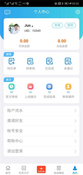 趣GOGO赚钱版图1