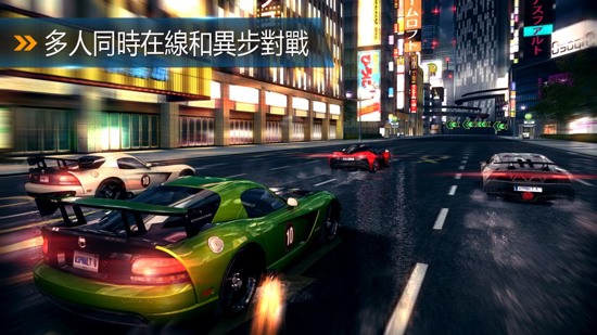狂野飙车8安卓版图3