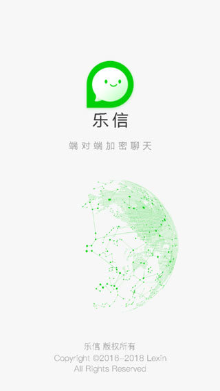 乐信app官方版图3