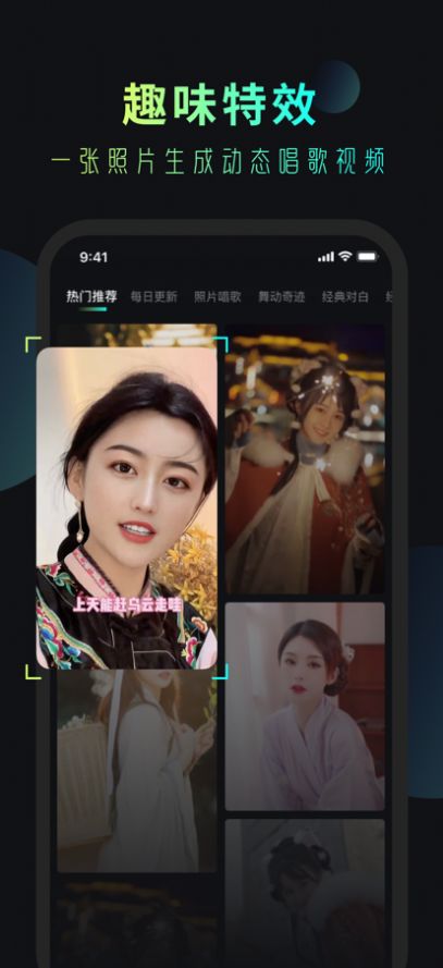 安妮相机图3