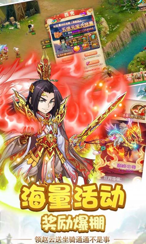 天下无魔游戏最新版图1
