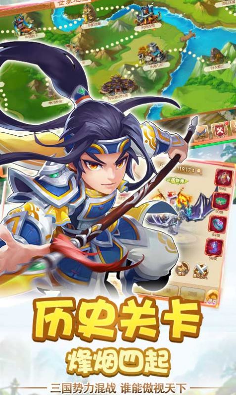 天下无魔游戏最新版图2