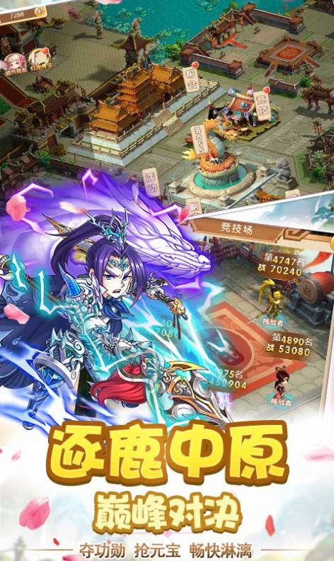 天下无魔游戏最新版图3