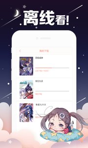 国漫图4