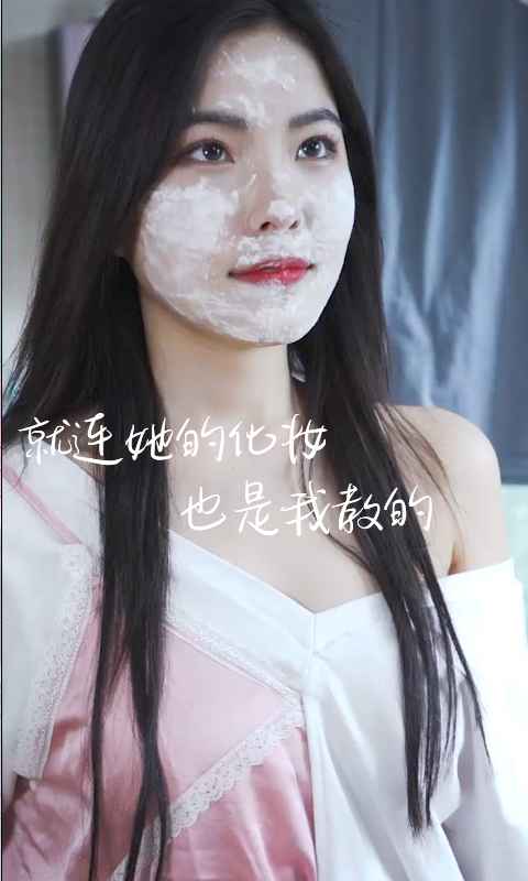 如何让她爱上我图1