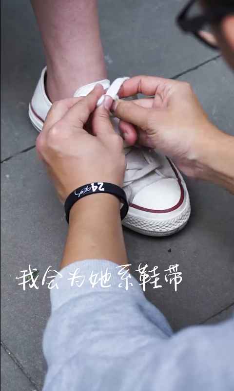 如何让她爱上我图4