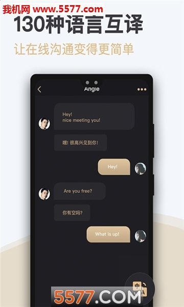 爱优婚恋（app）图1