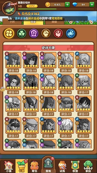 僵尸总动员内购版图3