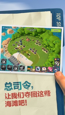 海岛奇兵破解版下载无限宝石金币图1