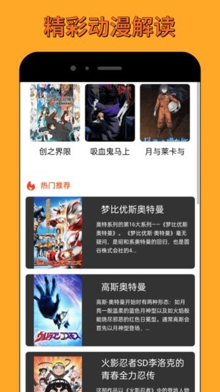 女神漫画（破解版）图3