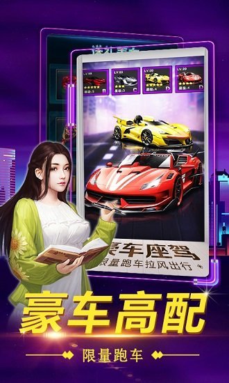 秘书培养记商战版图2