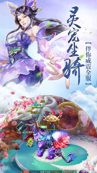 剑道封神3D游戏官方版网站安卓版下载
