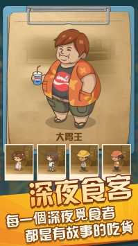 放置烧烤店图1
