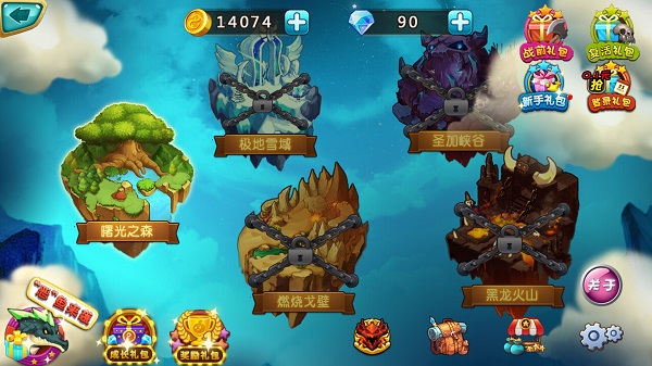 魔塔与英雄