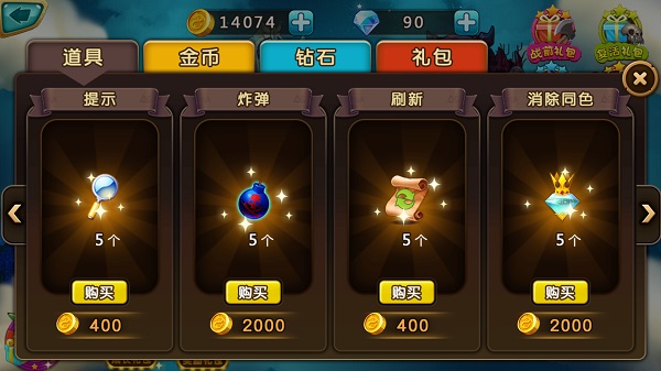 魔塔与英雄