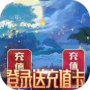 蜀剑苍穹手游