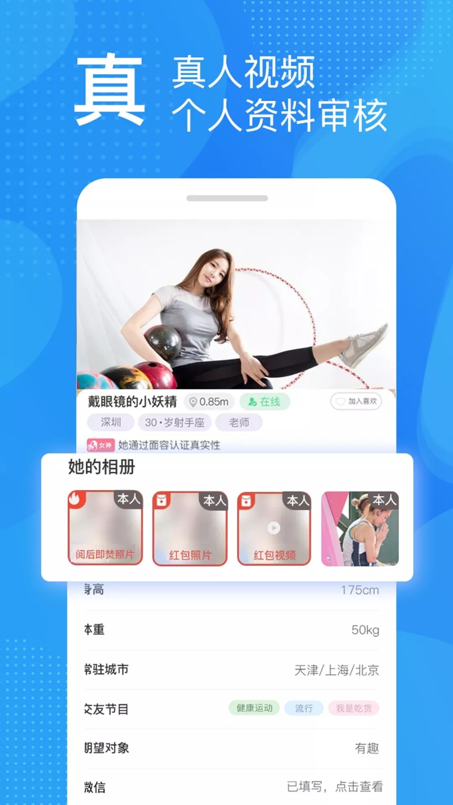 半面图2