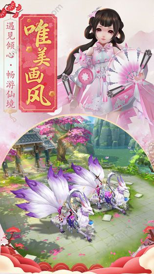 一起来修仙2020安卓最新版图3