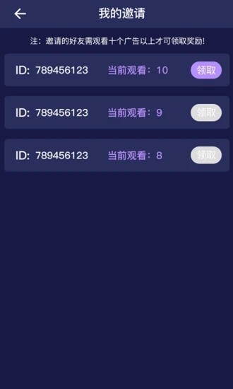 七龙珠红包版图2