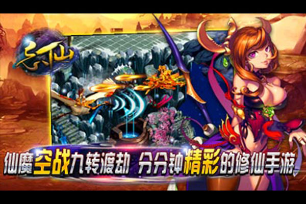 飘渺寻仙曲360版