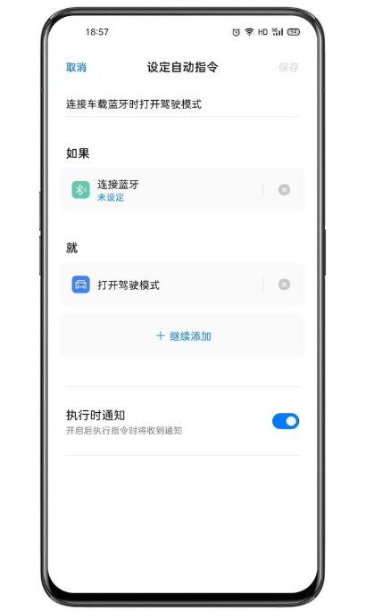 breeno指令2022最新版图1