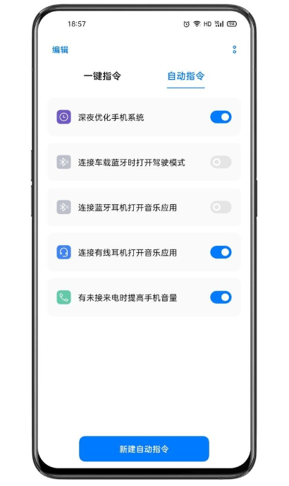 breeno指令2022最新版图2