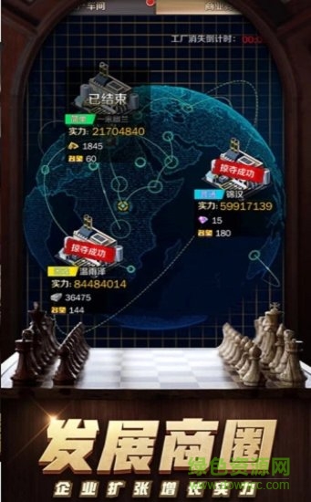 商道高手之升职记官方版图1